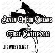 First Battle 2016街舞比赛专辑