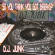 Breaking舞曲系列DJ .Junk - Finalla 116 bpm.mp3